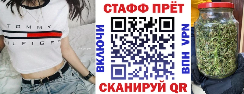 Наркошоп Петровск КОКАИН  А ПВП  Codein  МЕФ  ГАШ 