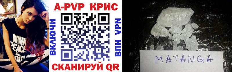 APVP VHQ Петровск