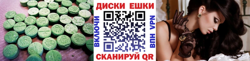 Экстази DUBAI закладка Петровск