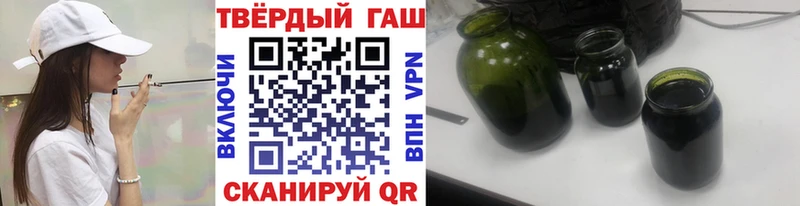 ГАШ Ice-O-Lator  kraken как зайти  Петровск 