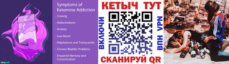 kraken как войти  где найти наркотики  Петровск  Кетамин ketamine 