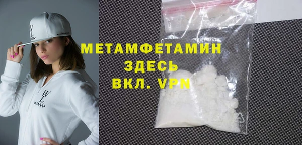 spice Беслан