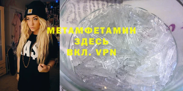 стаф Новозыбков