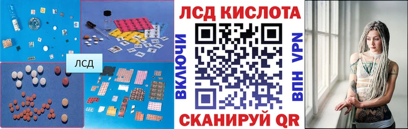 закладки  Петровск  LSD-25 экстази кислота 