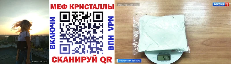 mega как войти  Петровск  Мефедрон мяу мяу 