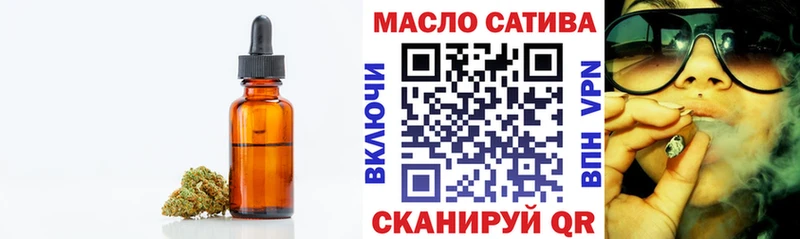 ТГК Wax  продажа наркотиков  Петровск 