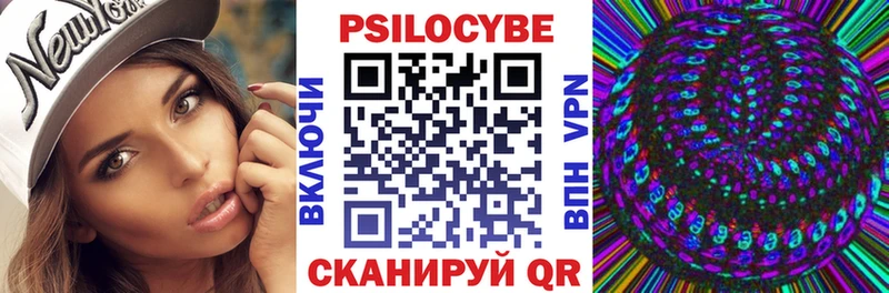 Галлюциногенные грибы ЛСД  Петровск 