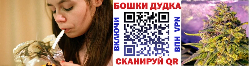 Канабис THC 21%  Петровск 